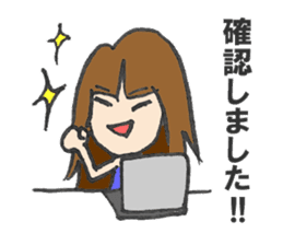 working girl, Yoko sticker #1498048