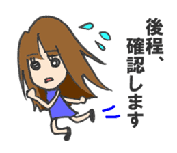 working girl, Yoko sticker #1498049