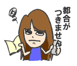 working girl, Yoko sticker #1498050