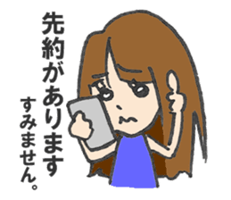 working girl, Yoko sticker #1498051