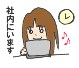 working girl, Yoko sticker #1498053