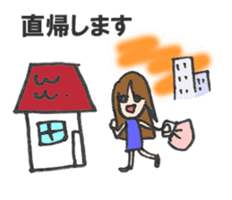 working girl, Yoko sticker #1498055