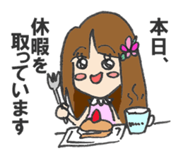 working girl, Yoko sticker #1498059