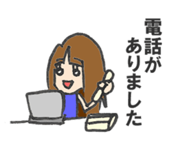 working girl, Yoko sticker #1498060