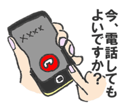 working girl, Yoko sticker #1498065