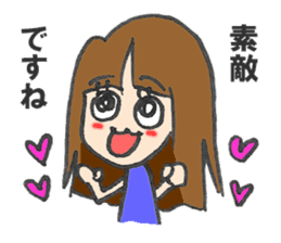 working girl, Yoko sticker #1498072