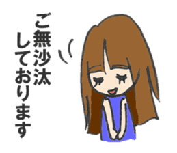 working girl, Yoko sticker #1498076