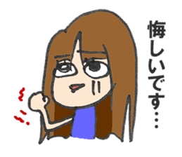 working girl, Yoko sticker #1498079