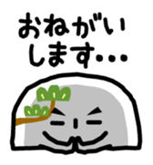 itawasan sticker #1498430