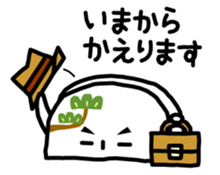 itawasan sticker #1498433