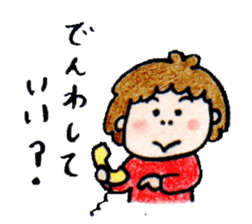 yurayura vol.2 sticker #1498482