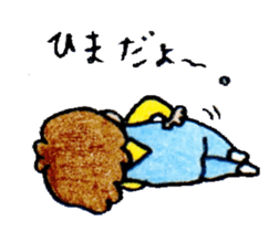 yurayura vol.2 sticker #1498483