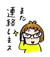 yurayura vol.2 sticker #1498487