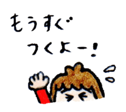 yurayura vol.2 sticker #1498490