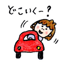 yurayura vol.2 sticker #1498491