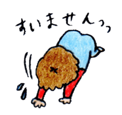 yurayura vol.2 sticker #1498502