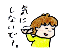 yurayura vol.2 sticker #1498508