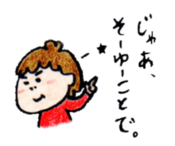 yurayura vol.2 sticker #1498511