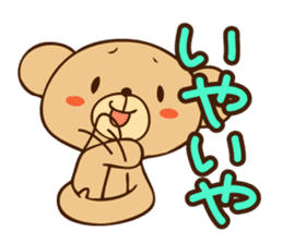 kumao/nekohiko/usako sticker #1498561