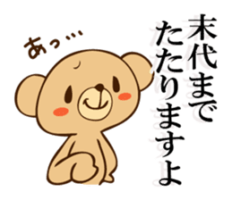 kumao/nekohiko/usako sticker #1498565