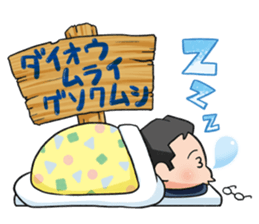 MaxMurai Sticker sticker #1498644