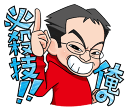 MaxMurai Sticker sticker #1498668