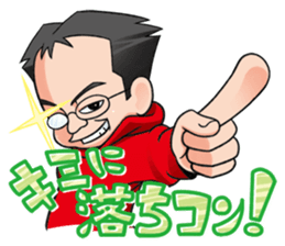 MaxMurai Sticker sticker #1498669