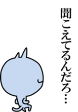 Japanese dark hero syndrome cat sticker #1498689