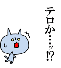 Japanese dark hero syndrome cat sticker #1498690