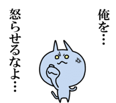 Japanese dark hero syndrome cat sticker #1498700