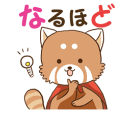 Lesser-kun sticker #1498898