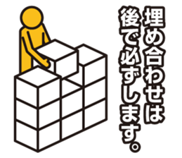 Business Warrior sticker #1498948