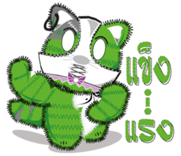 Hoad-Sard 2 sticker #1499125