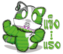 Hoad-Sard 2 sticker #1499125