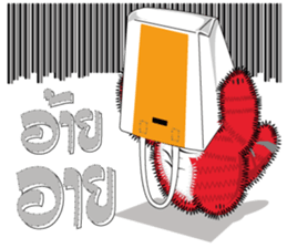 Hoad-Sard 2 sticker #1499155