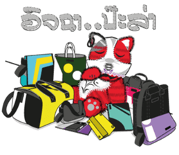 Hoad-Sard 2 sticker #1499159