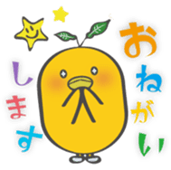 yuzumin sticker #1499206