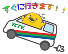 yuzumin sticker #1499218