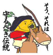 yuzumin sticker #1499219