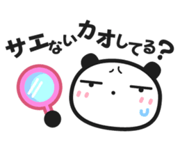 Chin's family & HAPPY LIFE 3 sticker #1499248