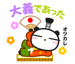 Chin's family & HAPPY LIFE 3 sticker #1499279