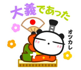 Chin's family & HAPPY LIFE 3 sticker #1499279