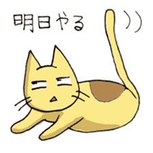 Lazy Cat sticker #1499443
