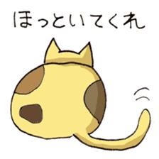 Lazy Cat sticker #1499448