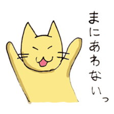 Lazy Cat sticker #1499449