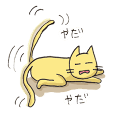 Lazy Cat sticker #1499452