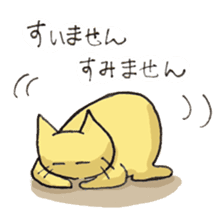 Lazy Cat sticker #1499456