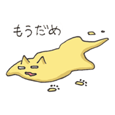 Lazy Cat sticker #1499476