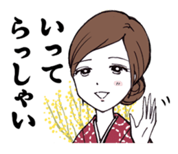 Japanese beauty OKAMI Sticker sticker #1499521