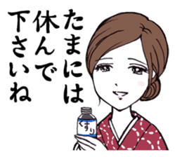 Japanese beauty OKAMI Sticker sticker #1499523